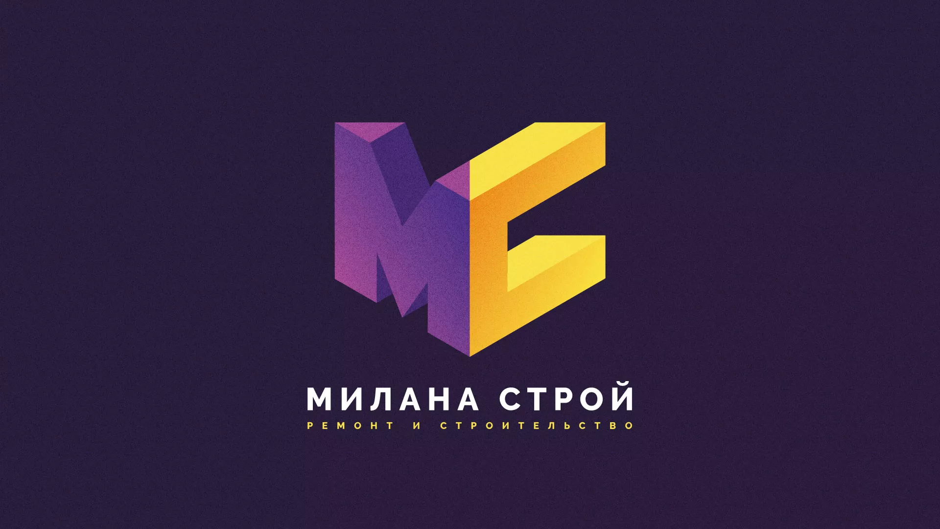Разработка сайта строительной компании «Милана-Строй» в Удачном